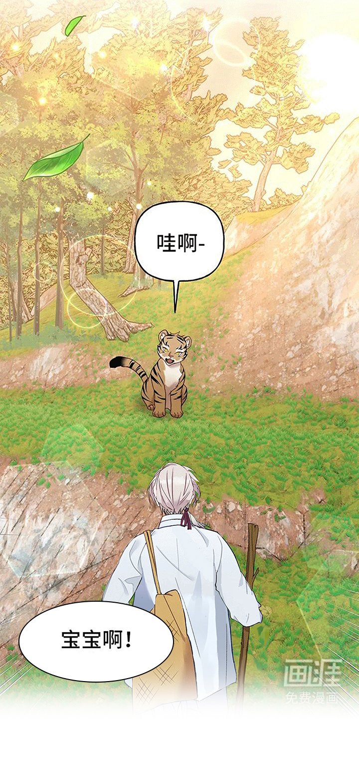 第6章：找回