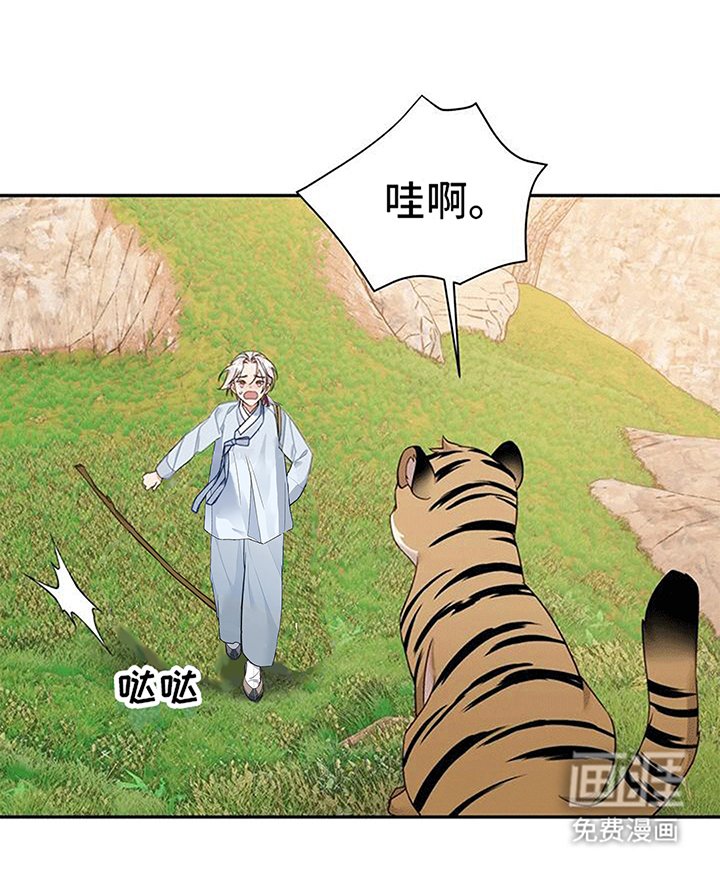 第6章：找回