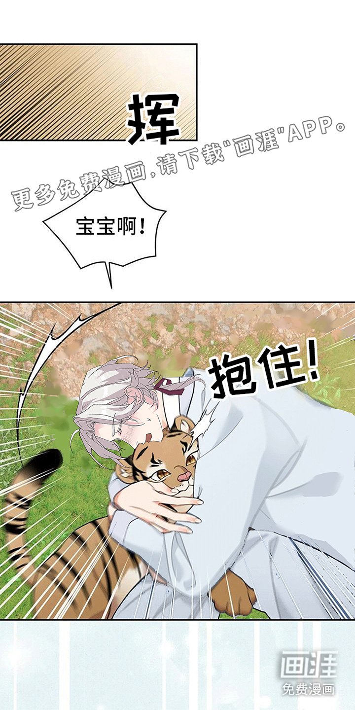 第7章：生病
