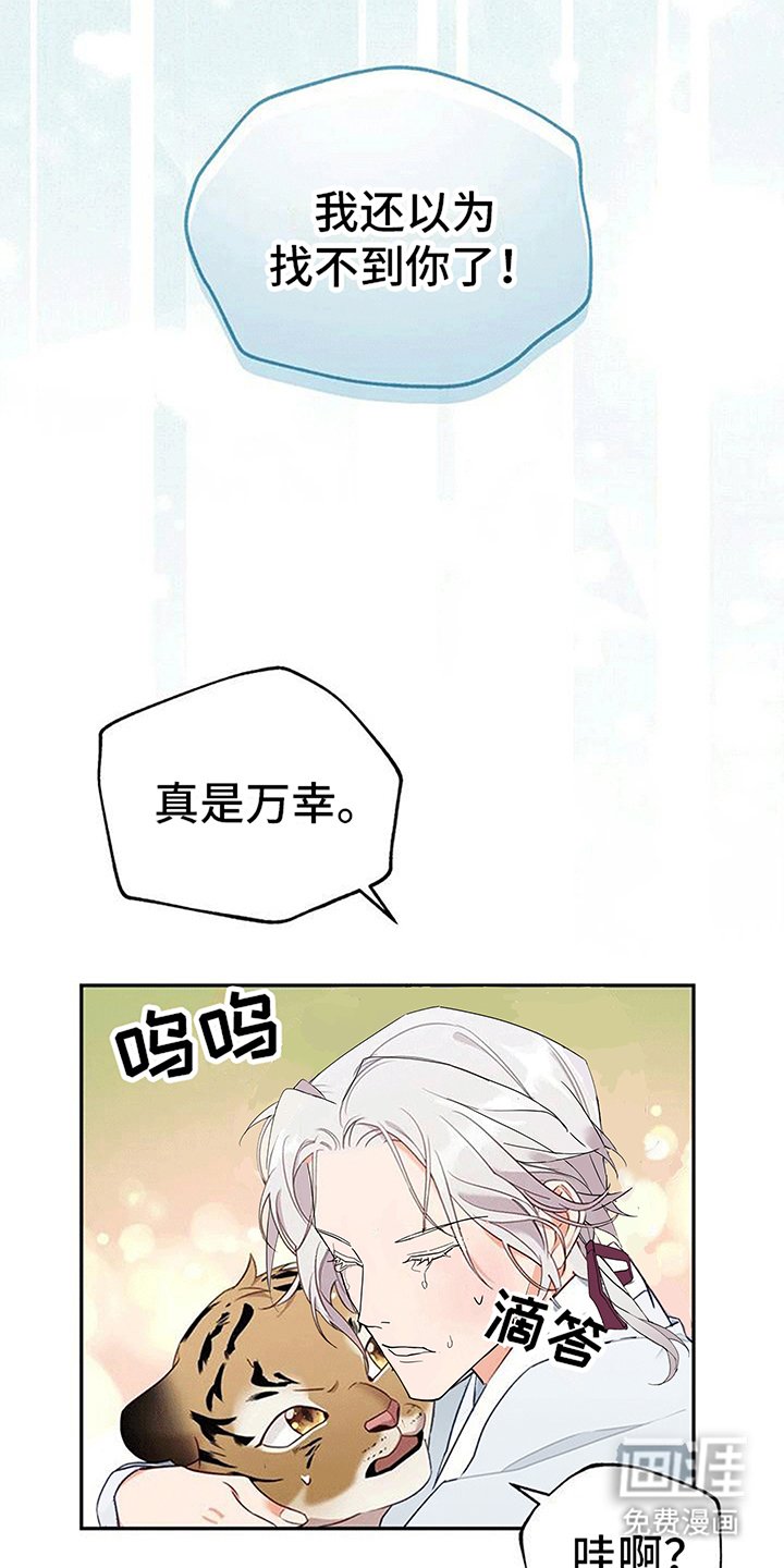 第7章：生病