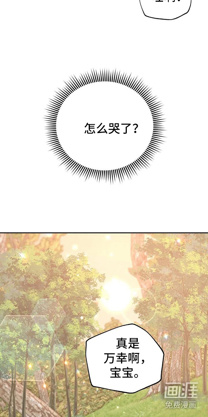 第7章：生病