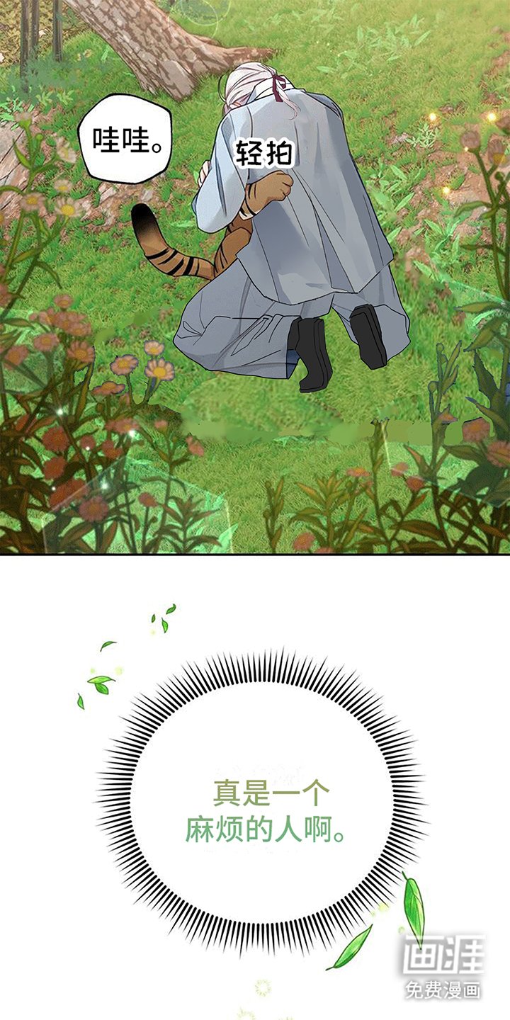 第7章：生病