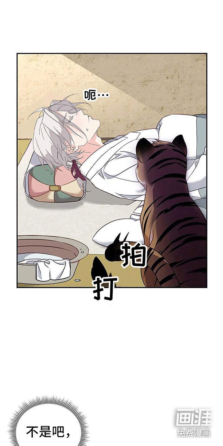 第7章：生病