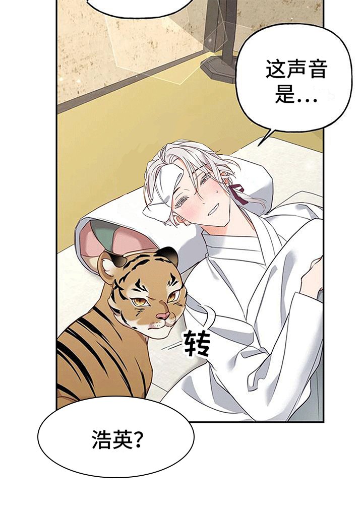 第7章：生病