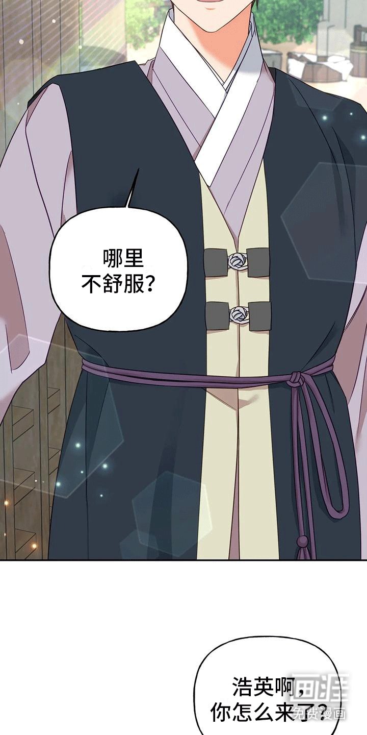 第7章：生病