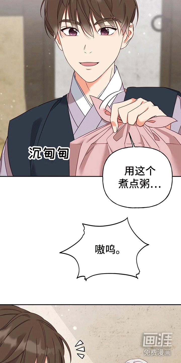 第7章：生病