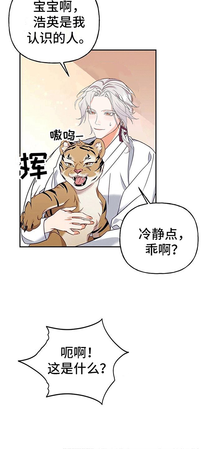 第7章：生病