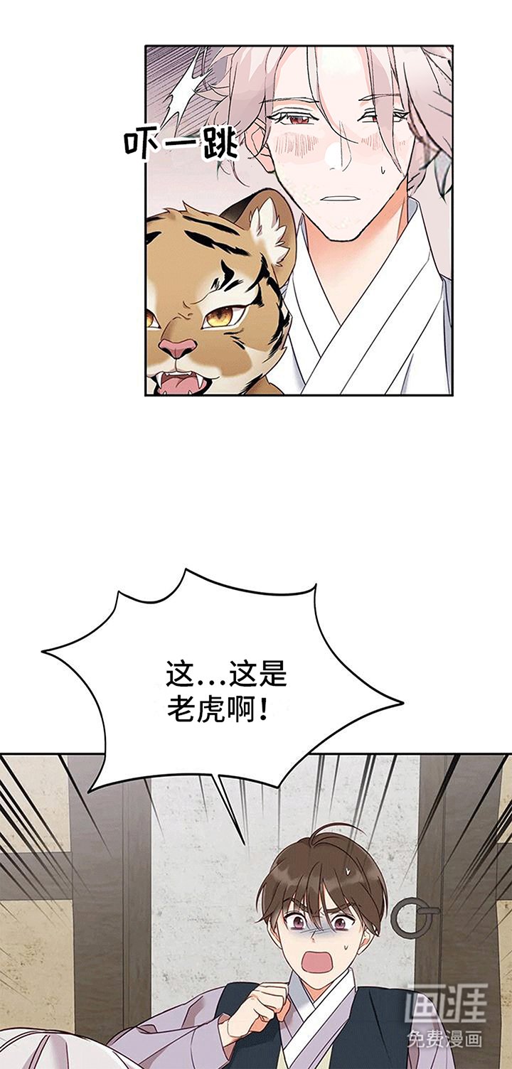 第7章：生病