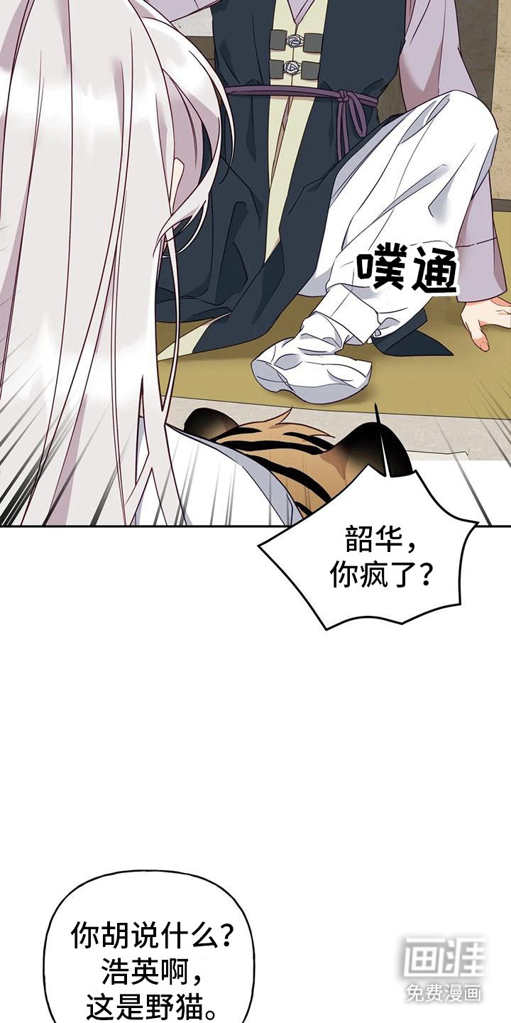 第7章：生病