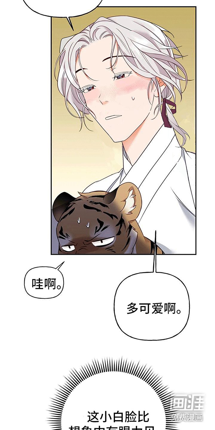 第7章：生病