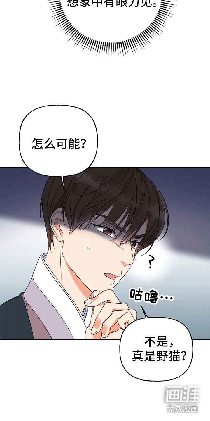第7章：生病