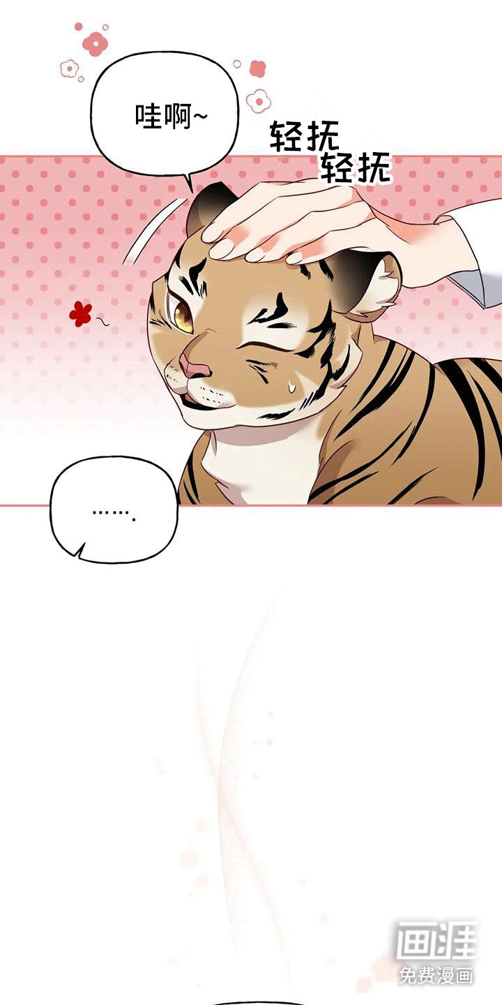 第7章：生病