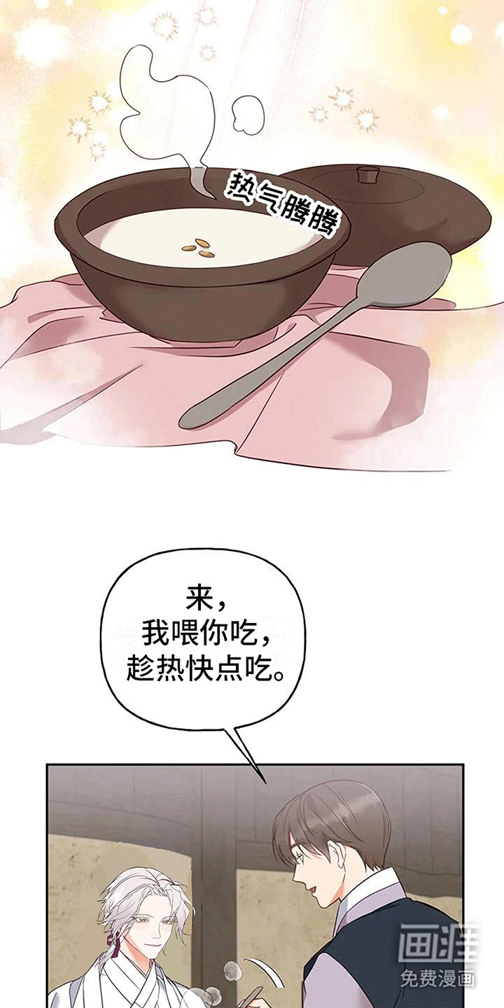第7章：生病