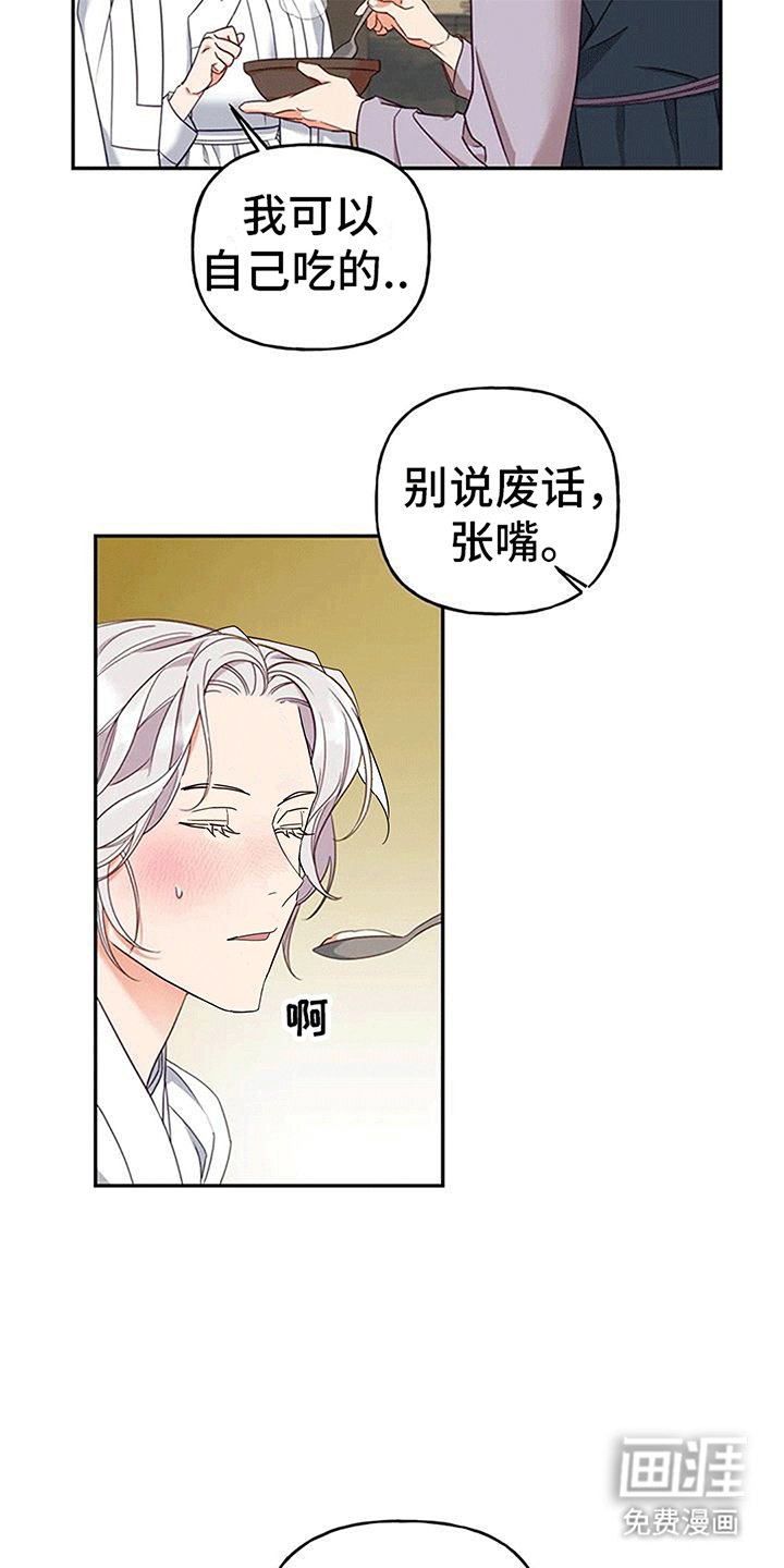 第7章：生病