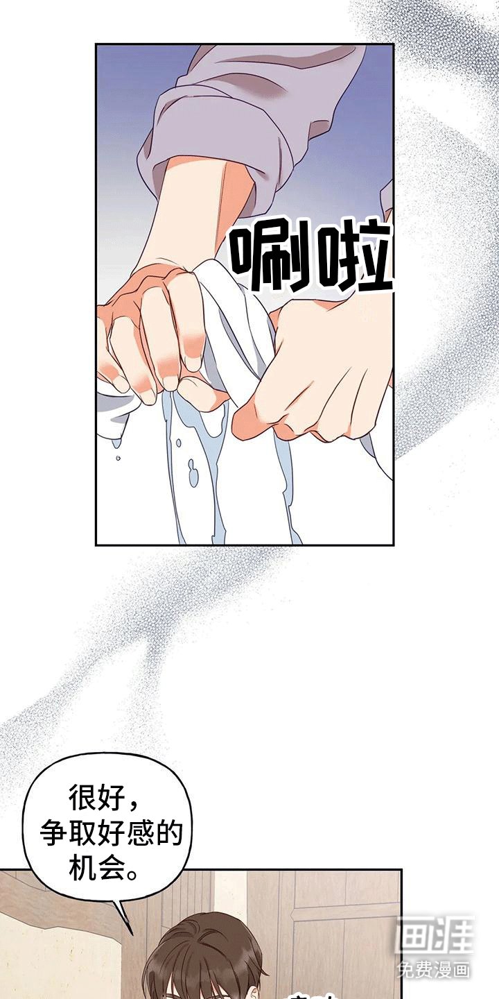 第7章：生病