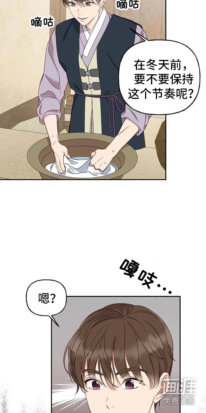 第7章：生病