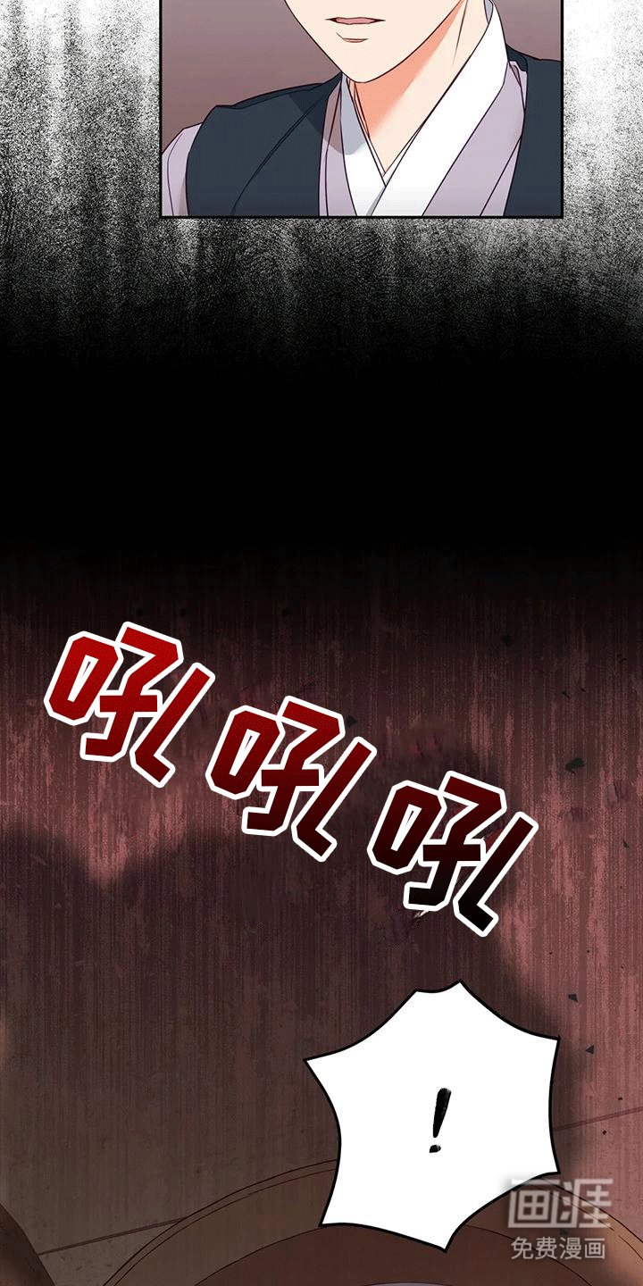 第7章：生病