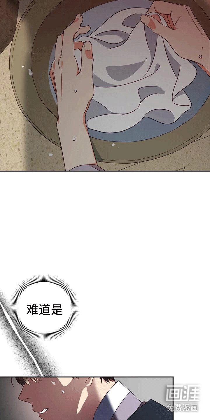 第7章：生病