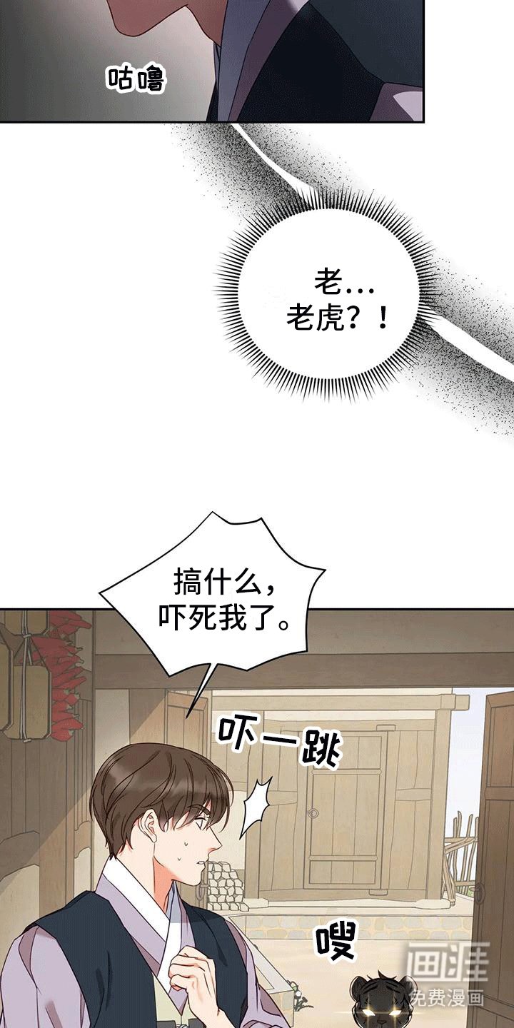 第7章：生病