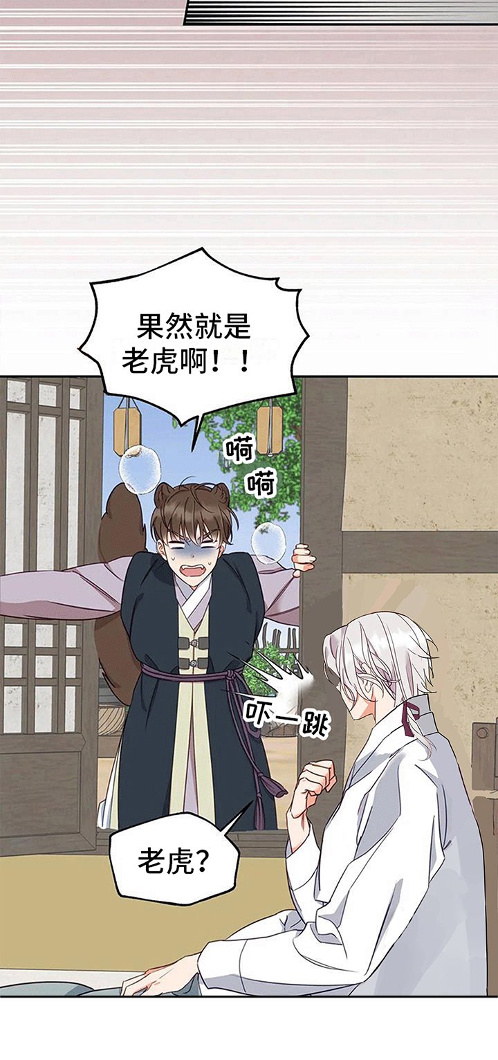 第8章：暴露