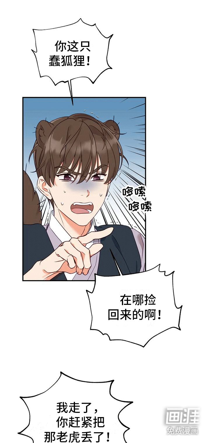 第8章：暴露