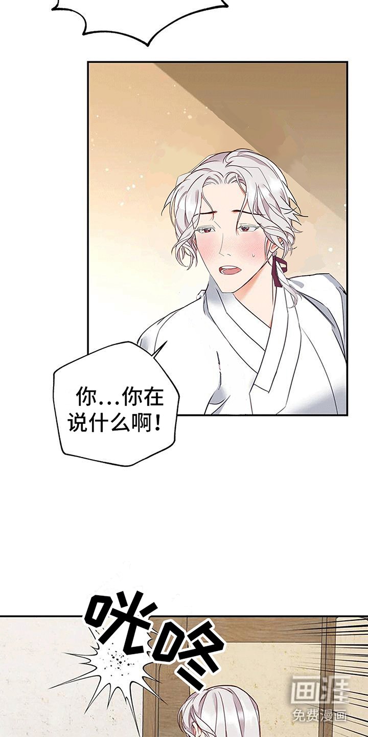 第8章：暴露