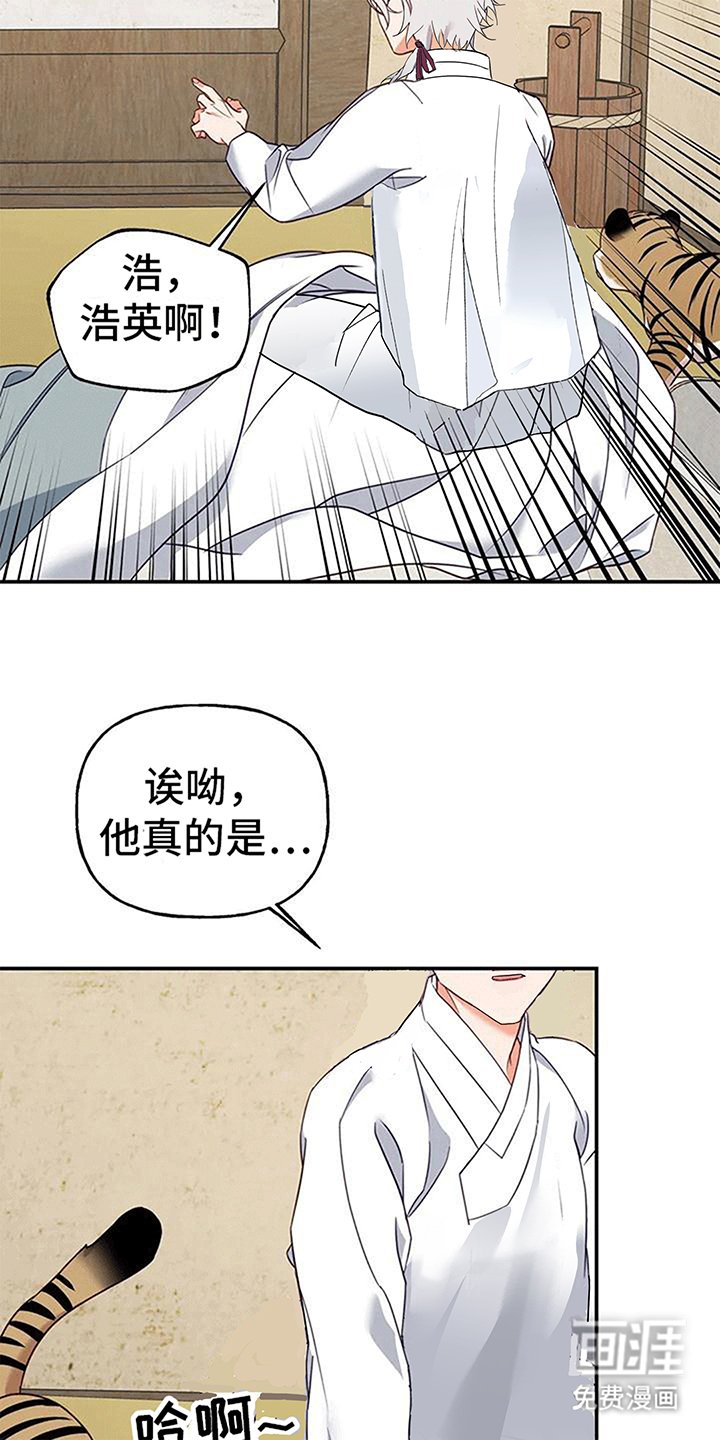 第8章：暴露
