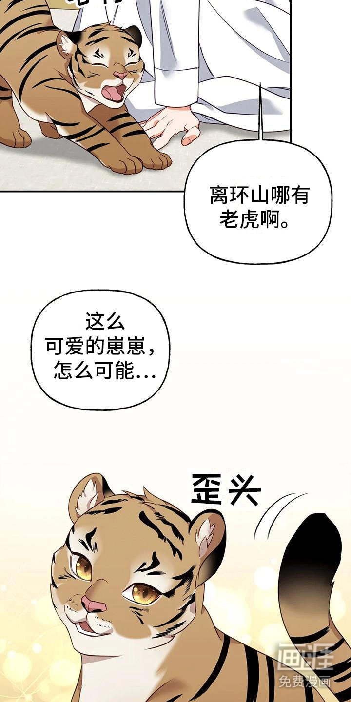第8章：暴露