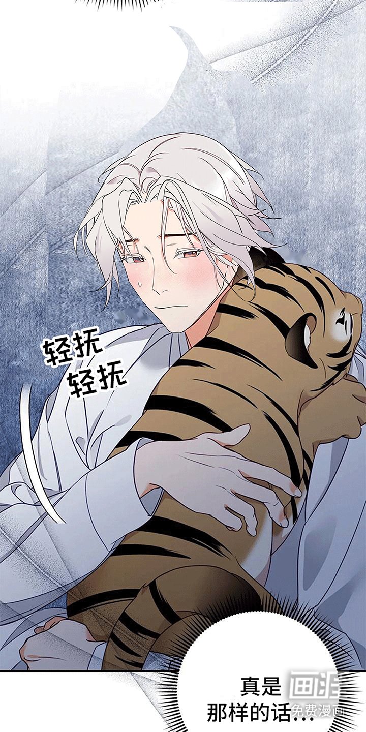 第8章：暴露