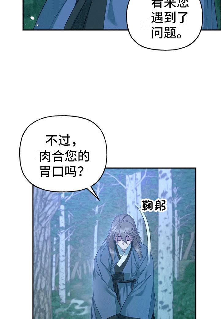 第8章：暴露