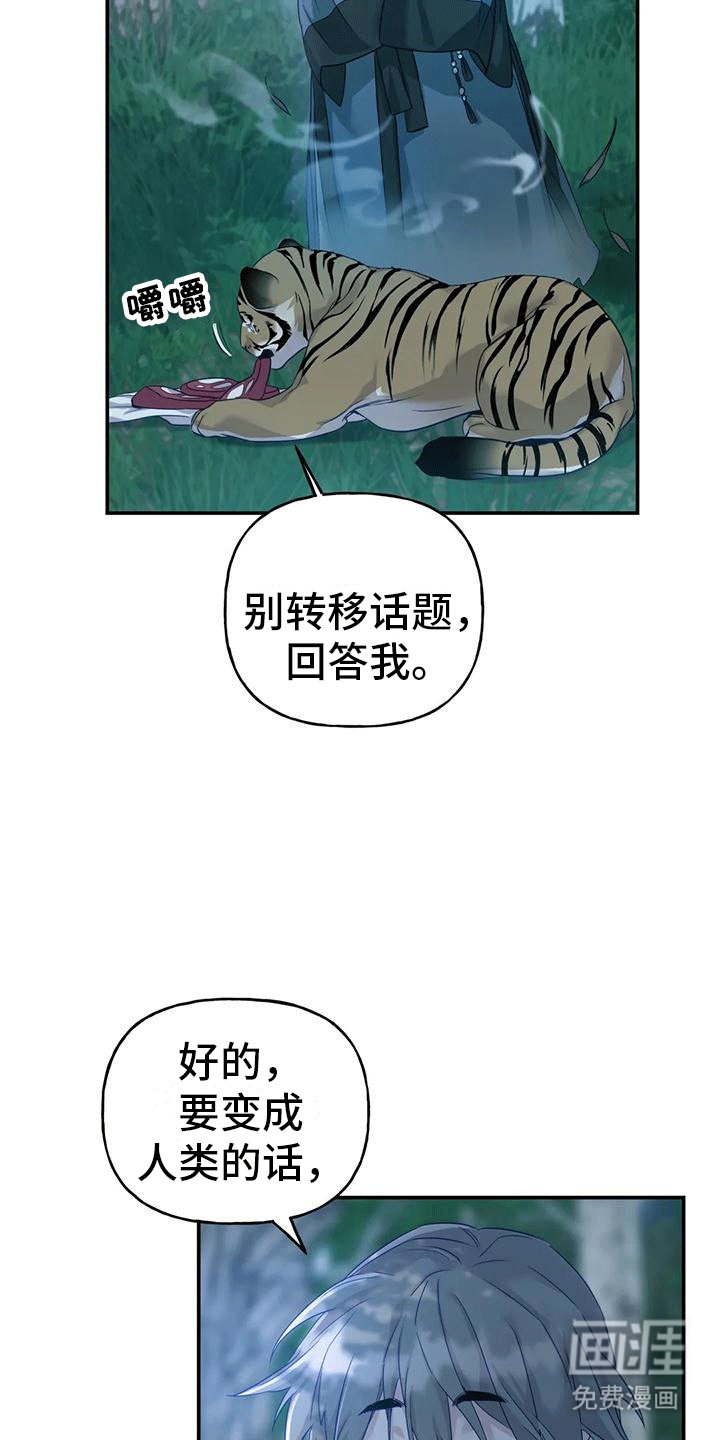 第8章：暴露