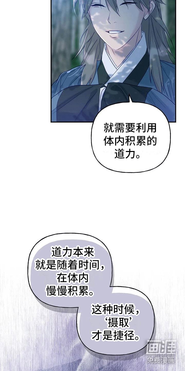 第8章：暴露