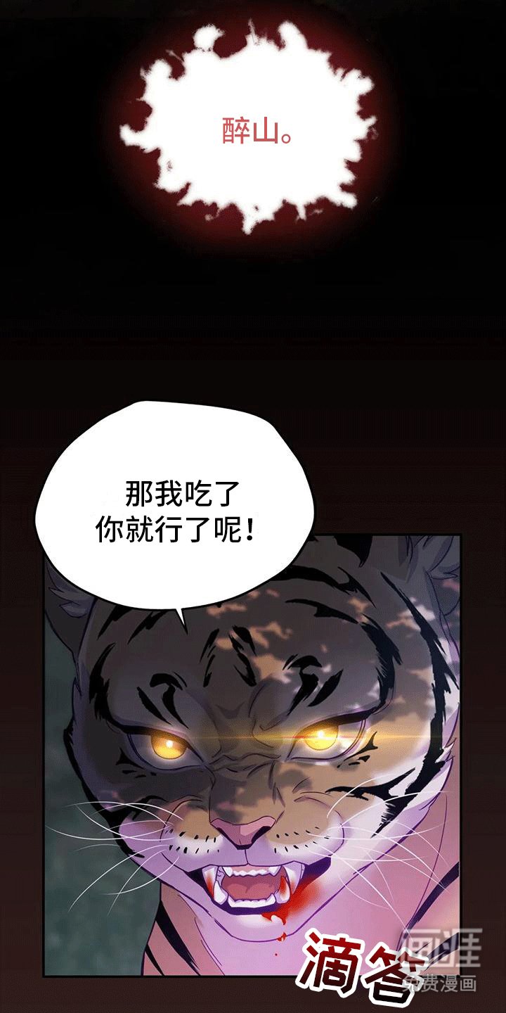 第8章：暴露