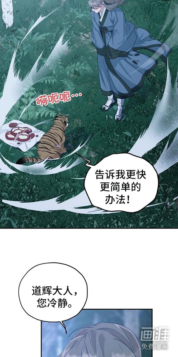 第8章：暴露