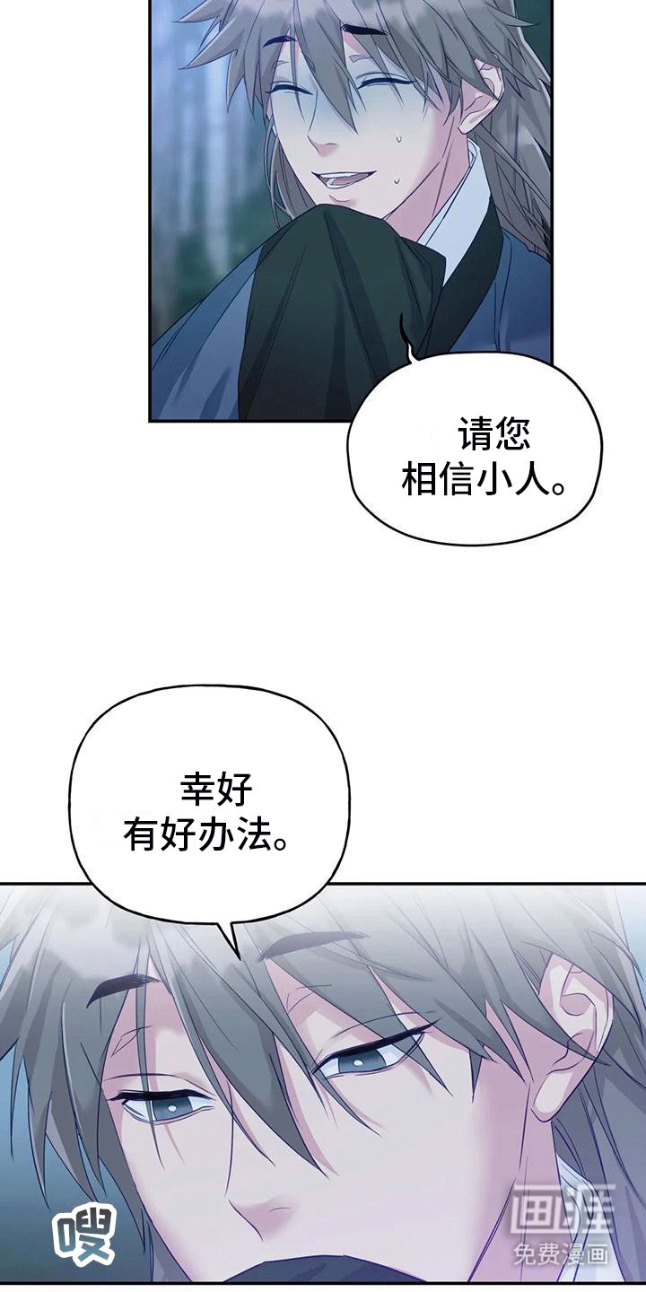 第8章：暴露