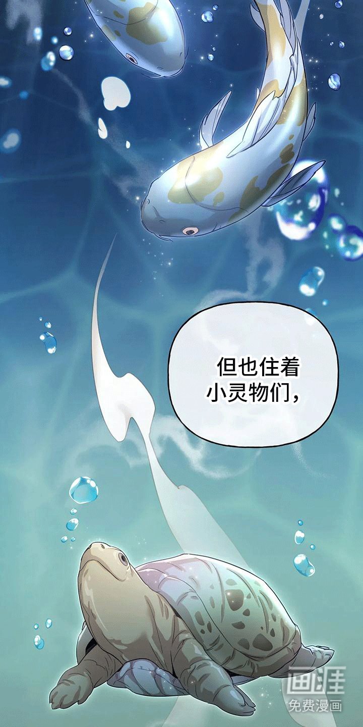 第8章：暴露