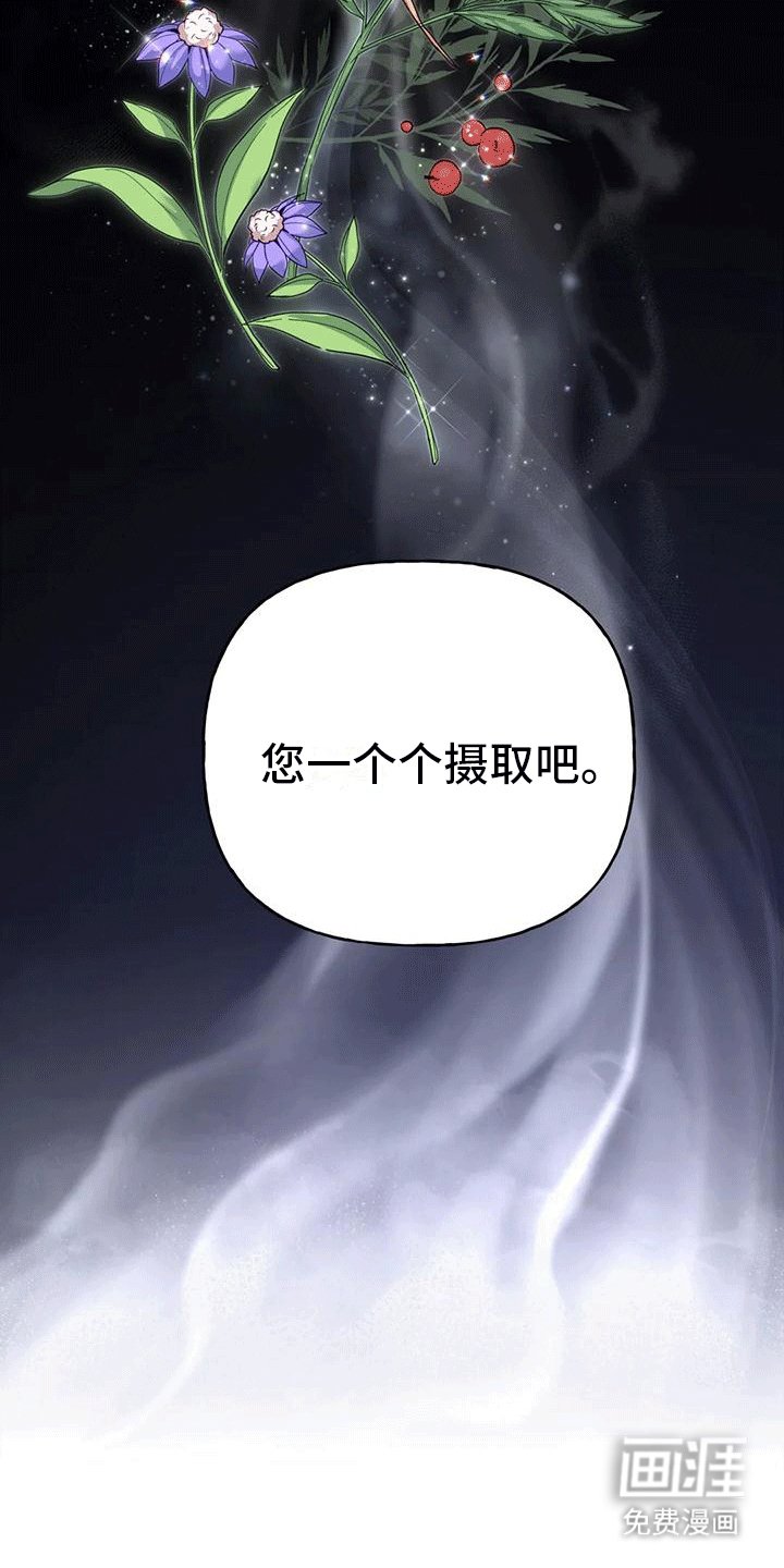 第8章：暴露