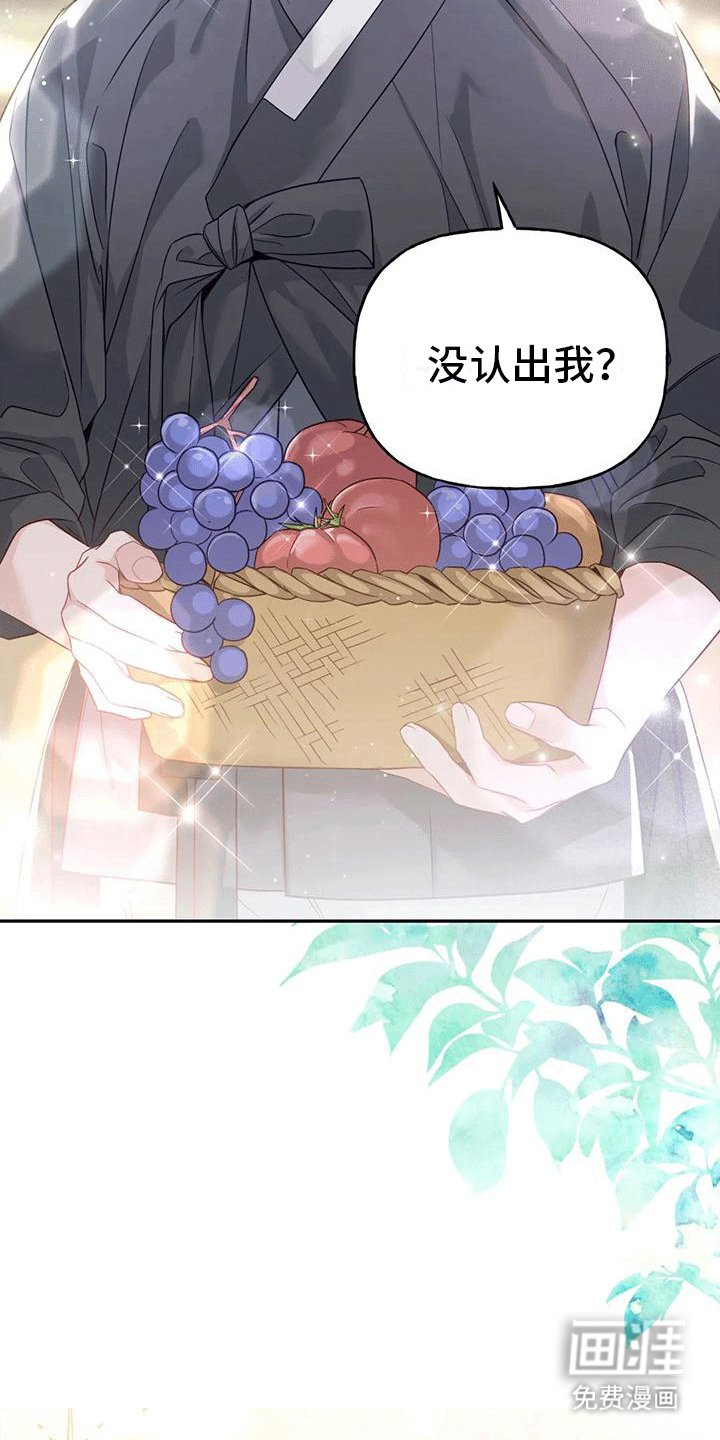 第9章：化人