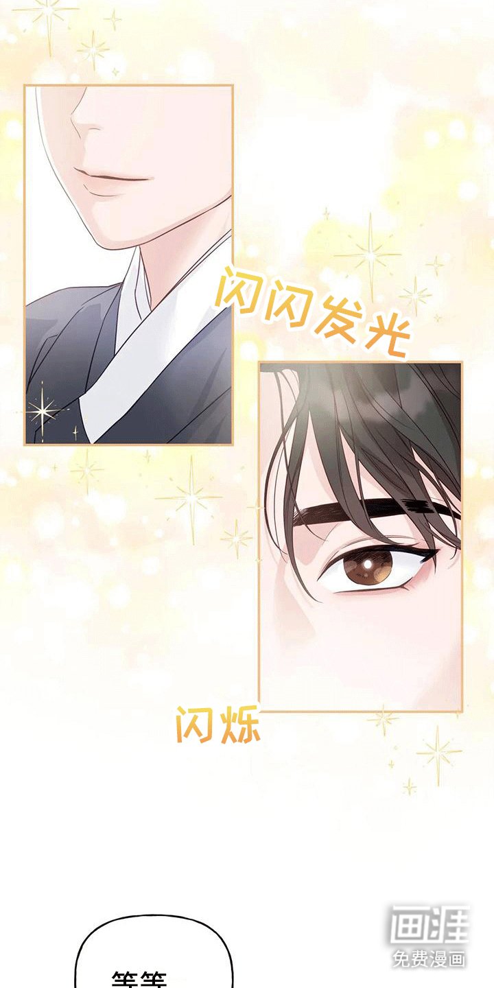 第9章：化人