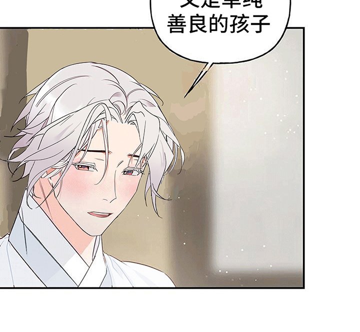 第9章：化人