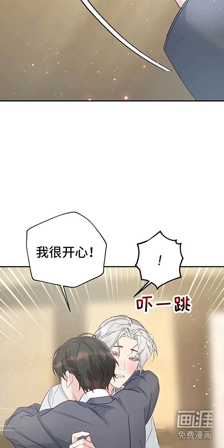 第9章：化人