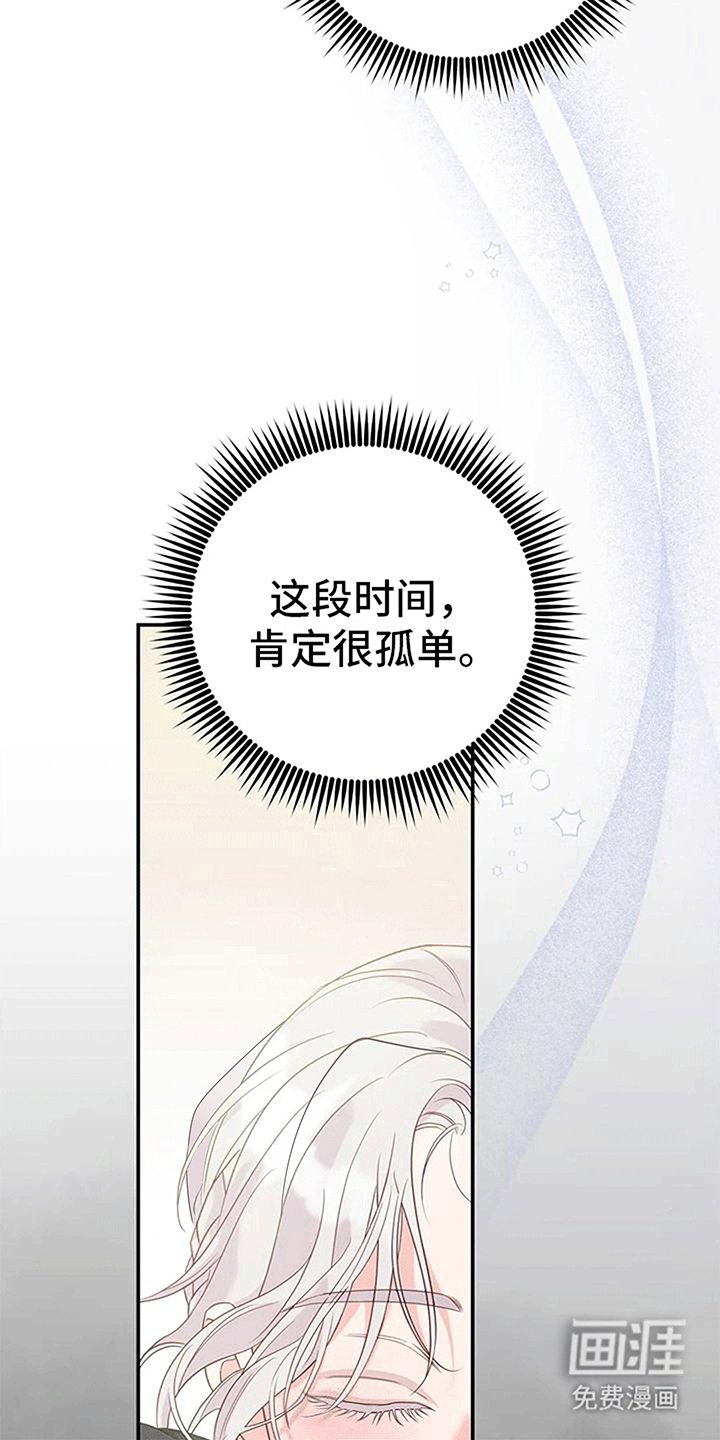 第9章：化人