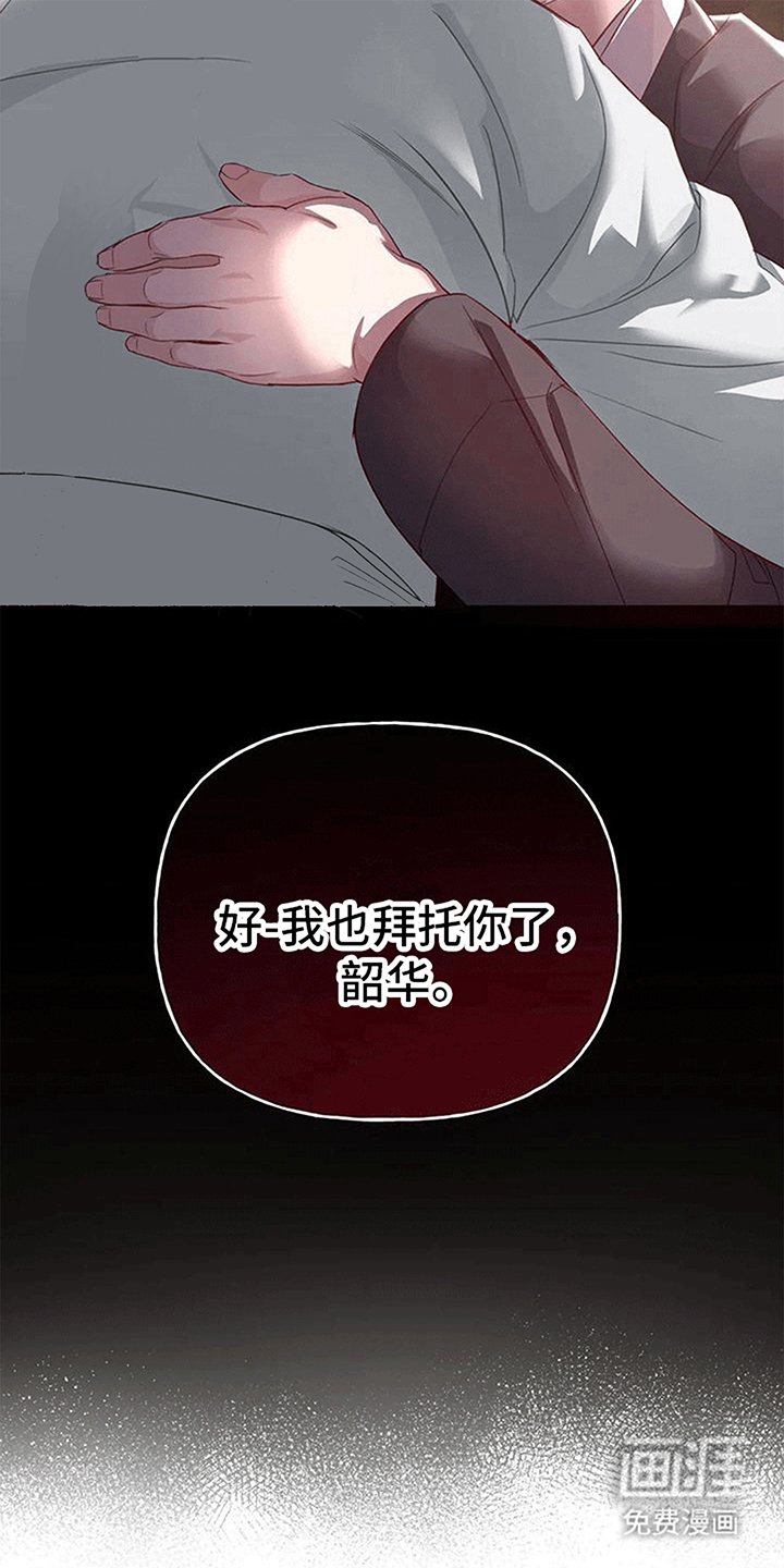 第9章：化人