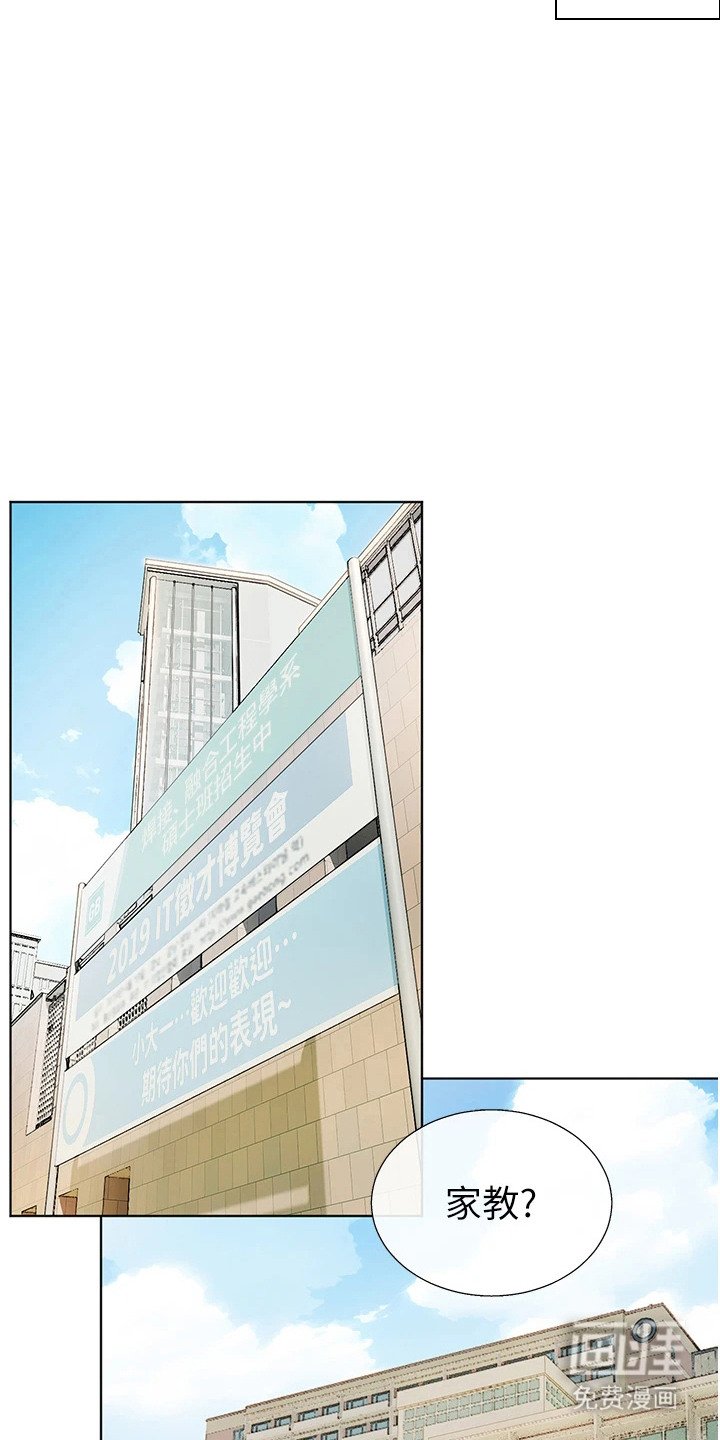 第1章：忠告