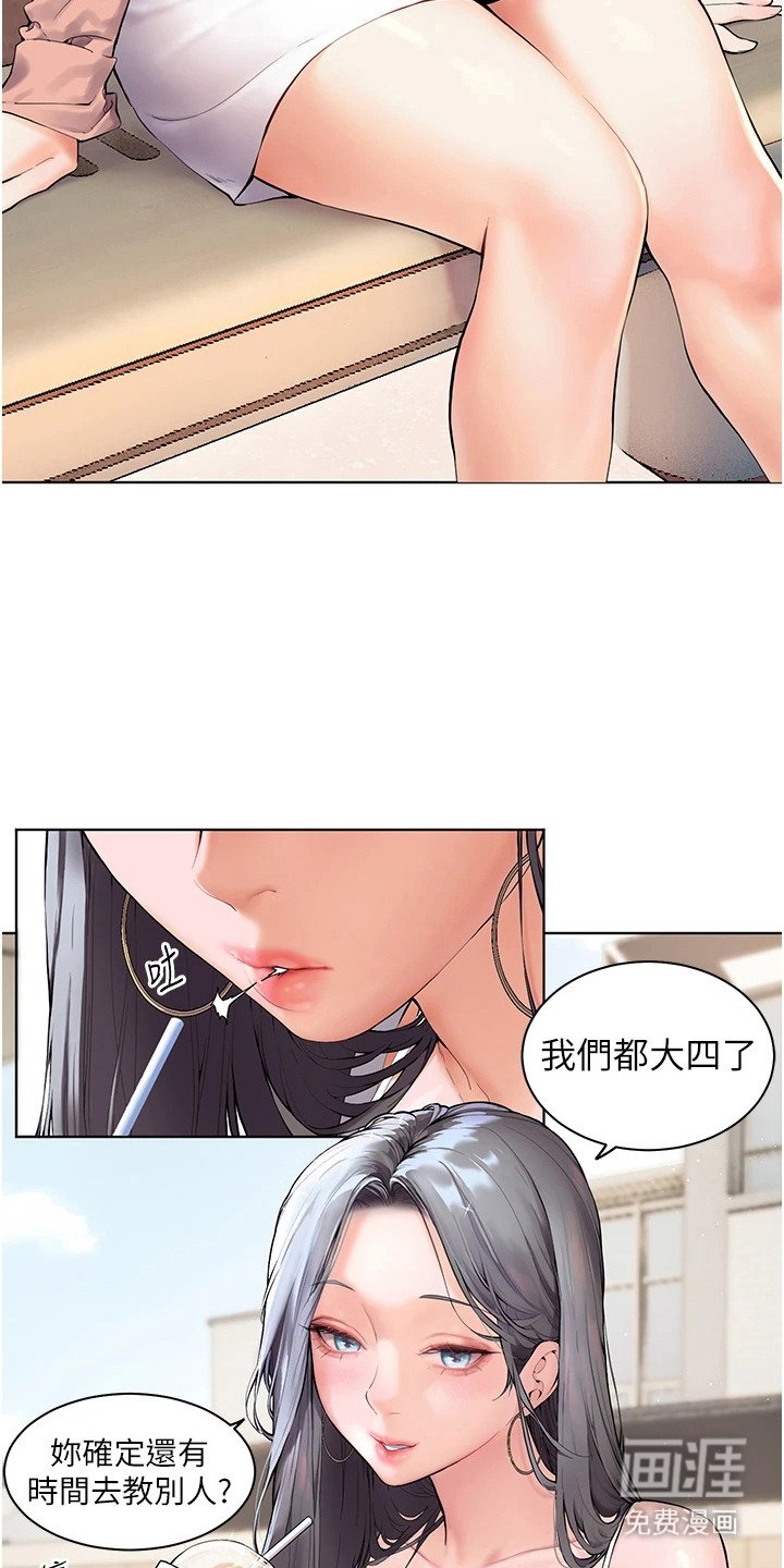 第1章：忠告