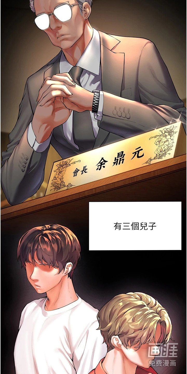 第1章：忠告