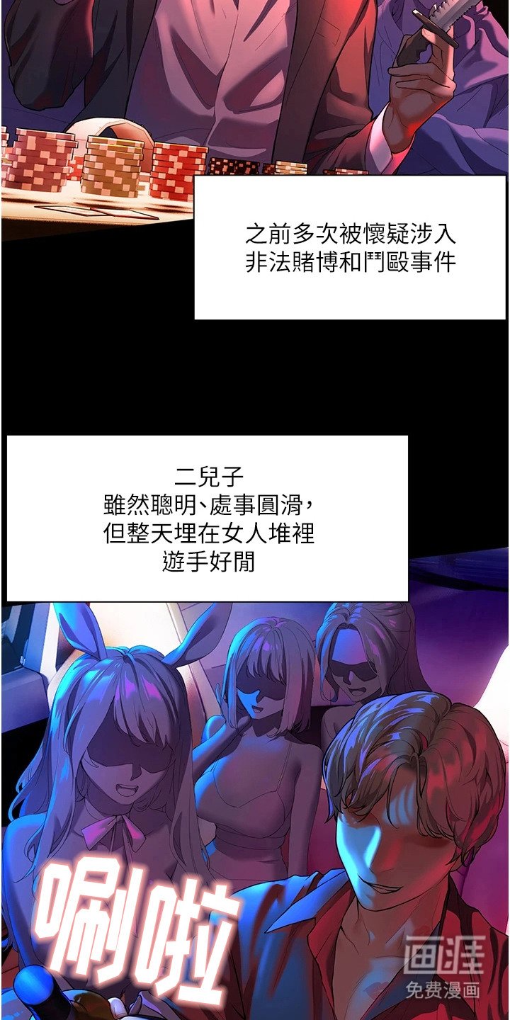 第1章：忠告