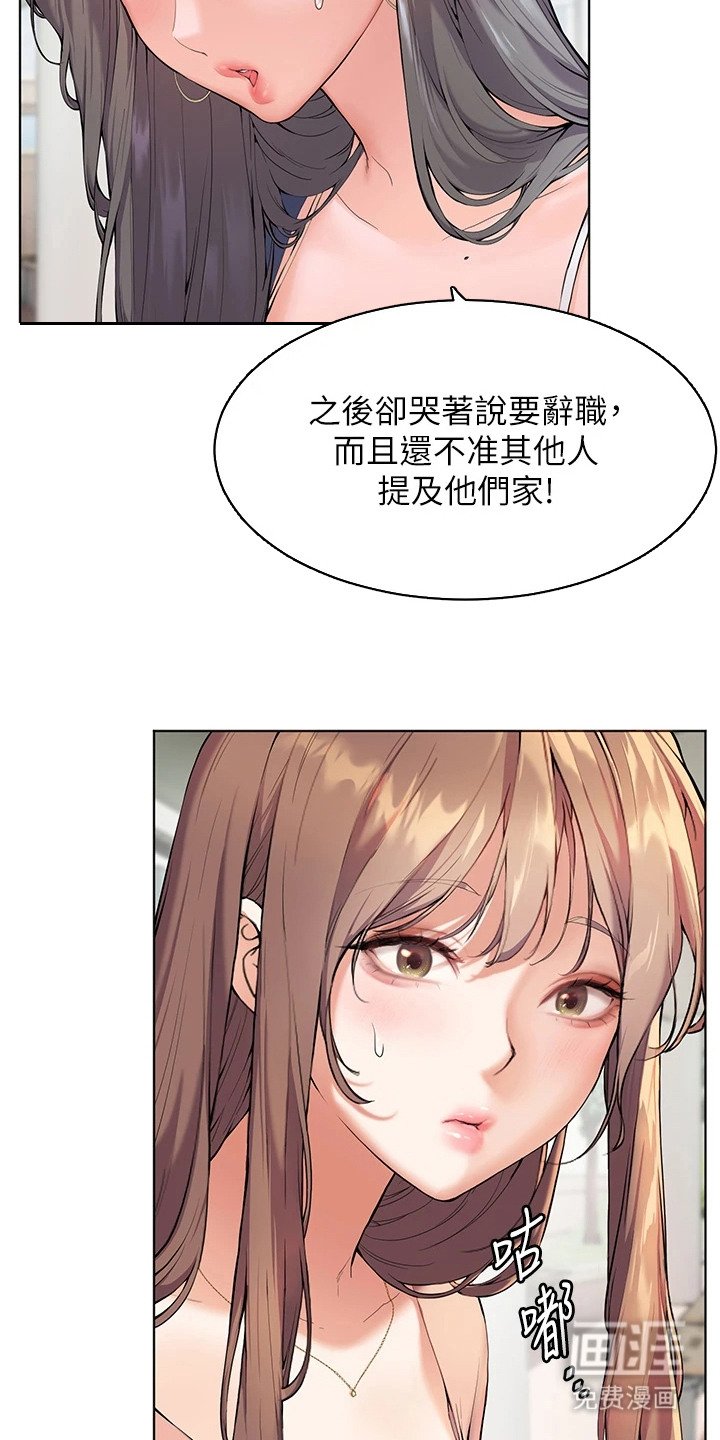 第1章：忠告