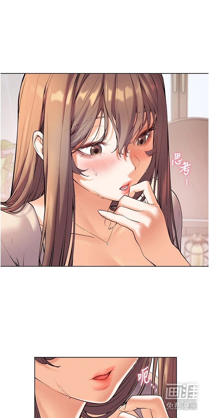 第10章：吓唬