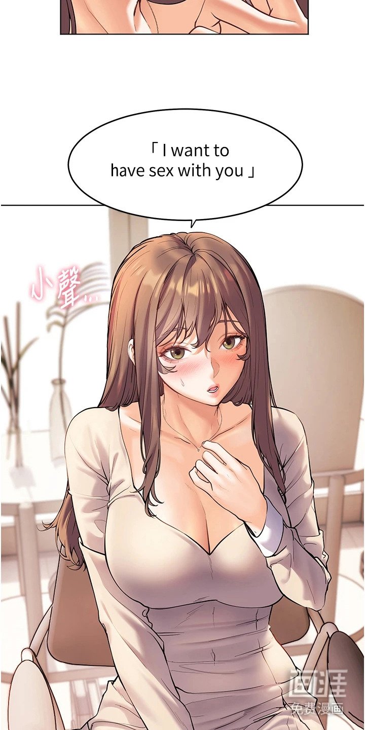 第10章：吓唬